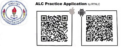 ALC Practice Application โหลดใช้ได้บนระบบ iOS และ Android